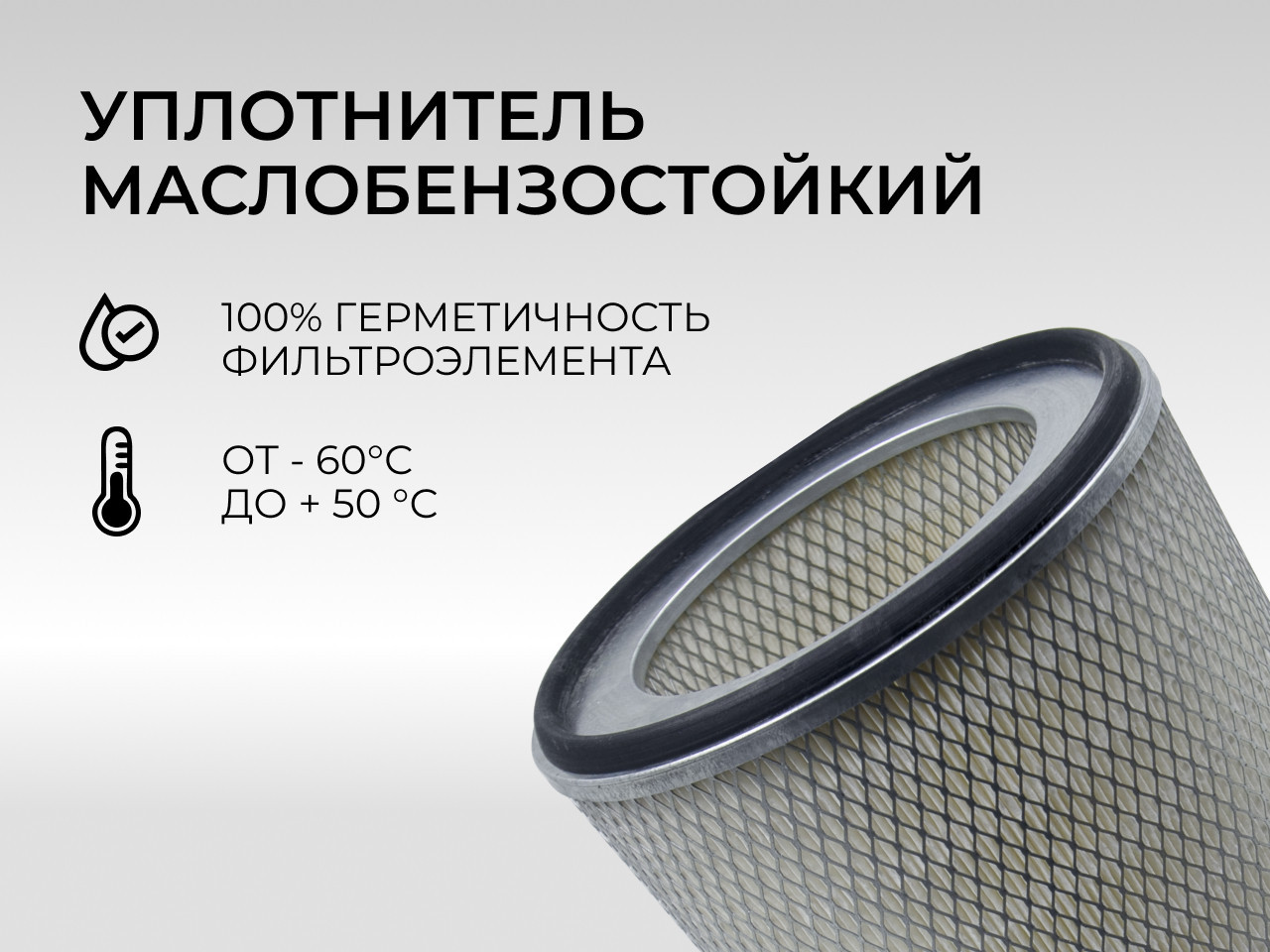 Воздушный фильтр фильтр NEVSKY FILTER NF4551