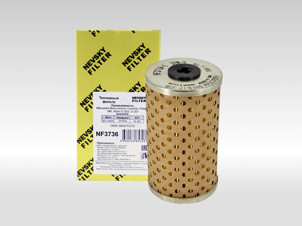 Топливный фильтр фильтр NEVSKY FILTER NF37101