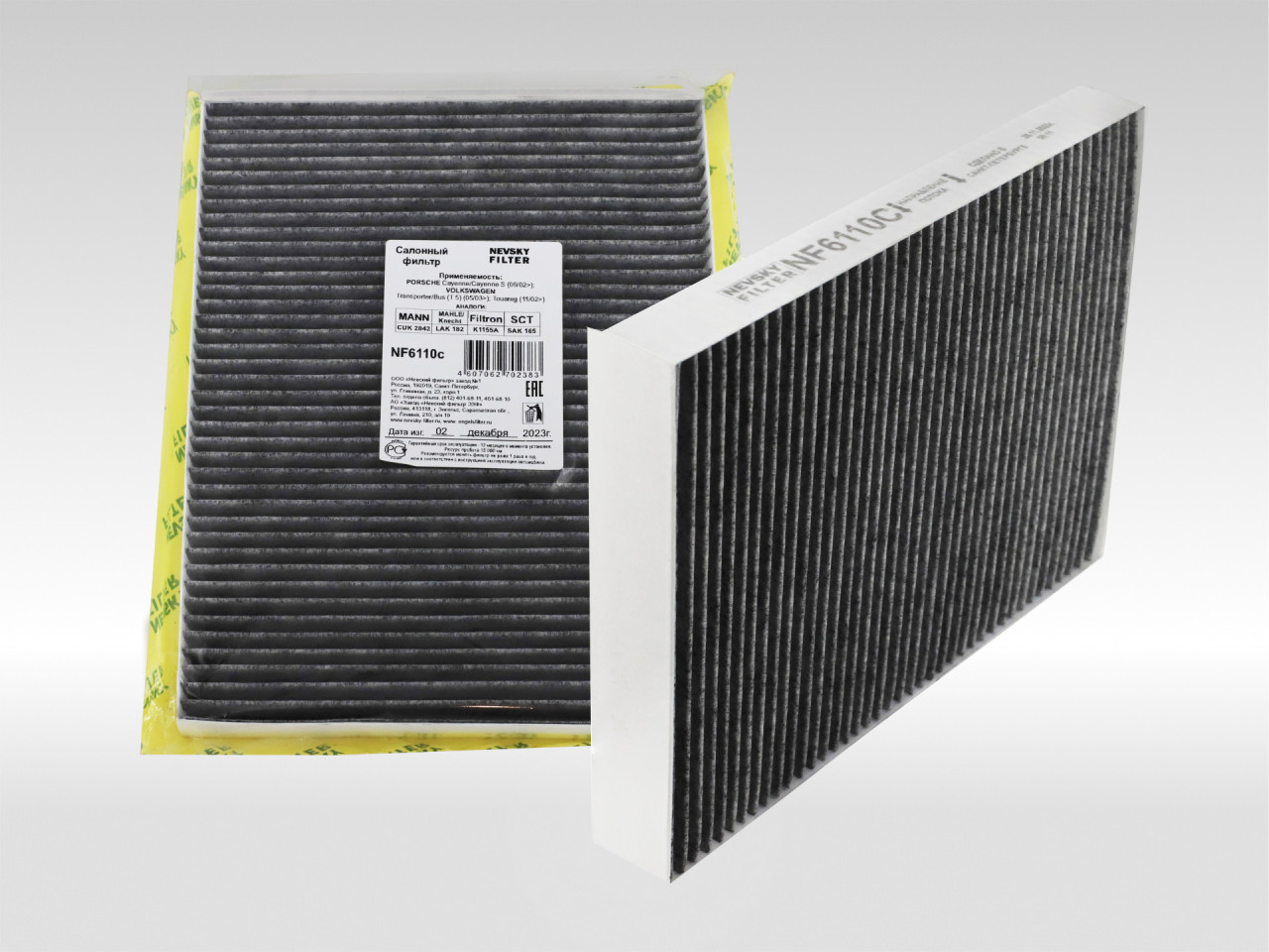Салонный фильтр фильтр NEVSKY FILTER NF6110C