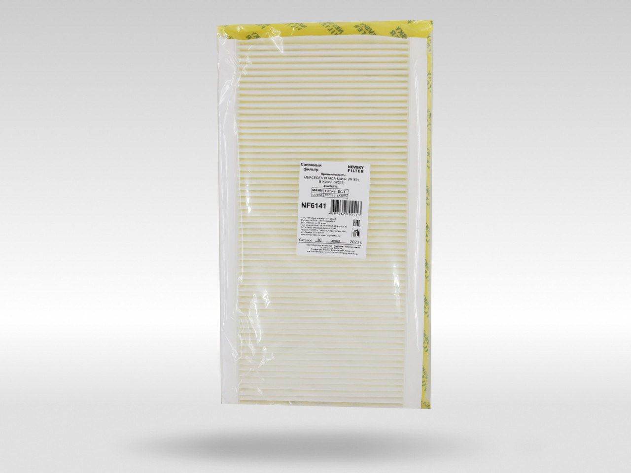 Салонный фильтр фильтр NEVSKY FILTER NF6141