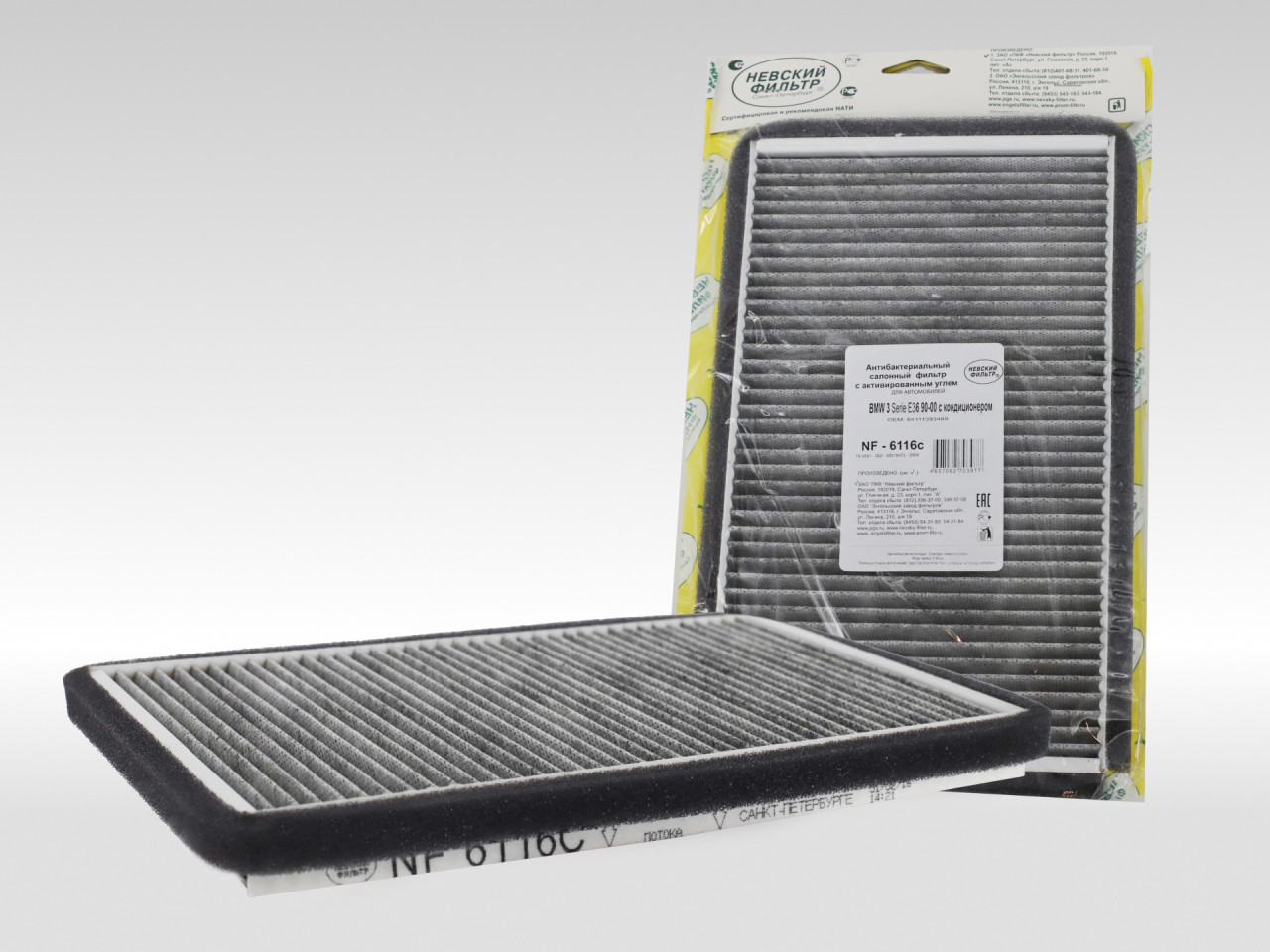 Салонный фильтр фильтр NEVSKY FILTER NF6116C
