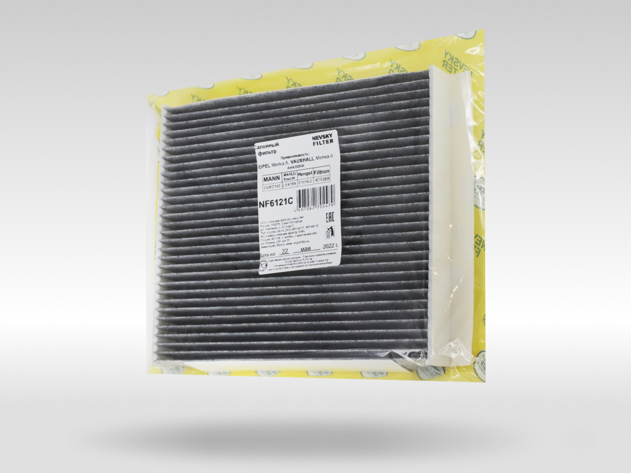 Салонный фильтр фильтр NEVSKY FILTER NF6121C