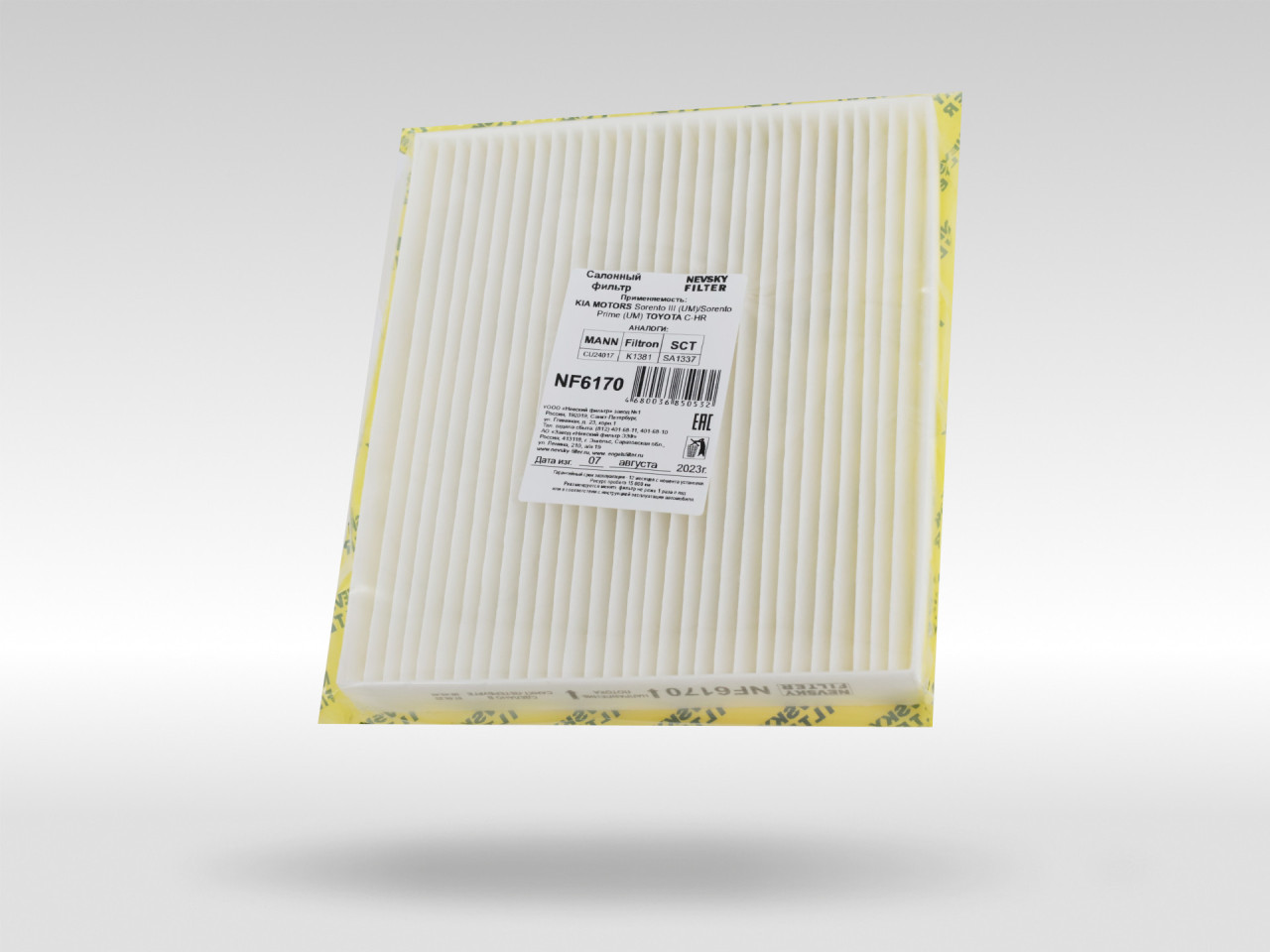 Салонный фильтр фильтр NEVSKY FILTER NF6170