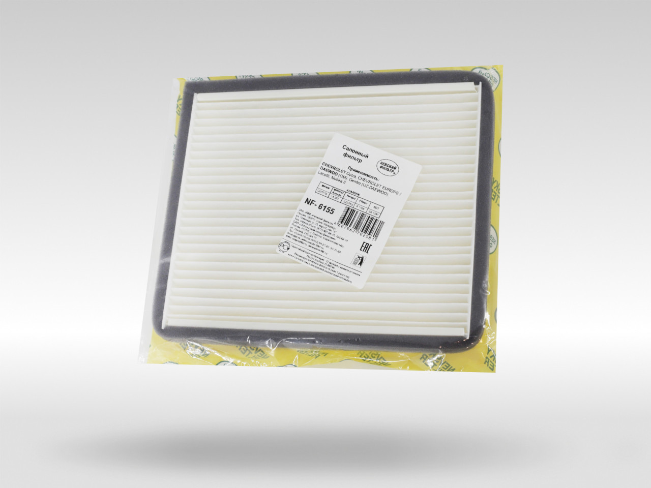 Салонный фильтр фильтр NEVSKY FILTER NF6155