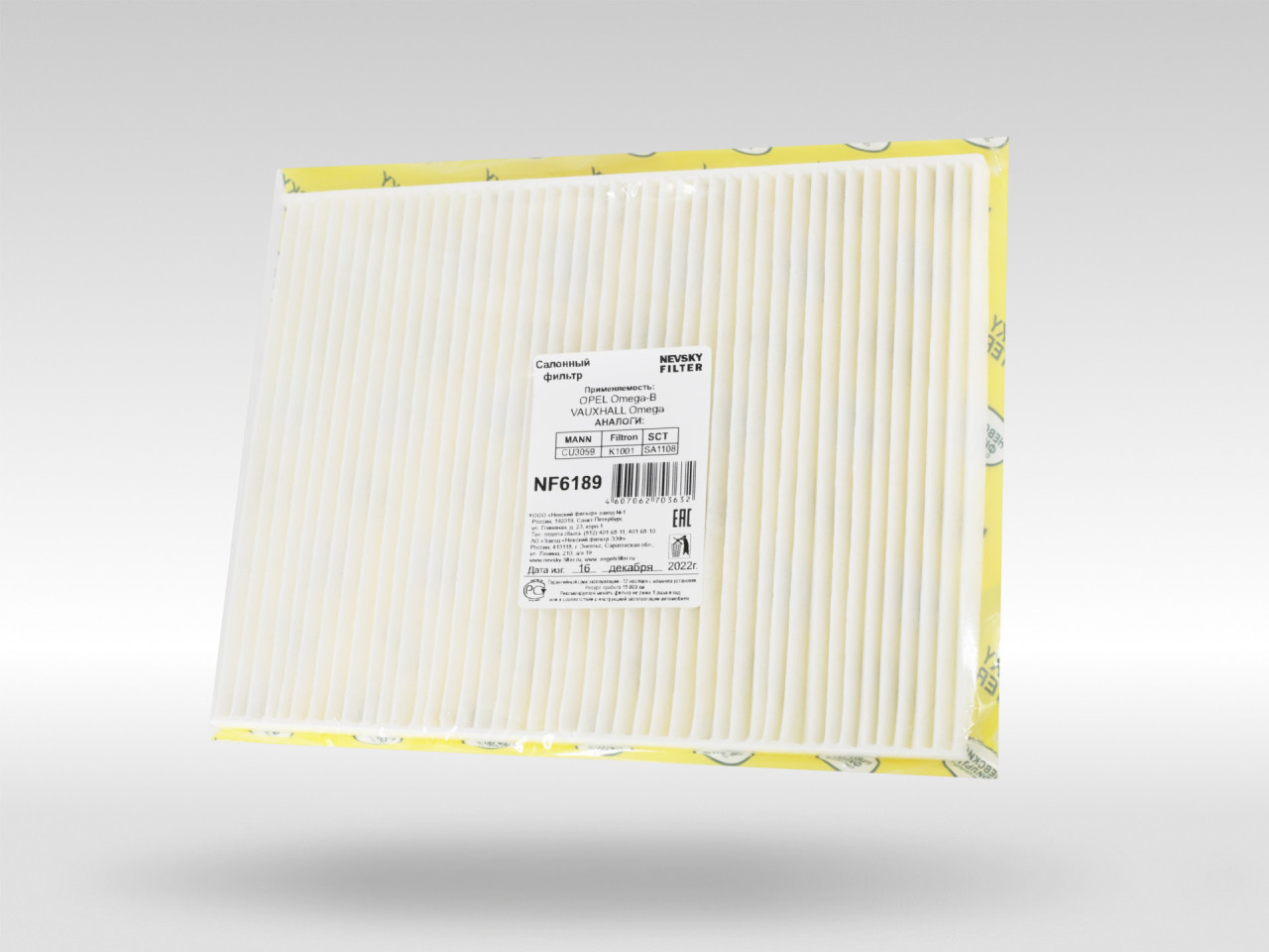 Салонный фильтр фильтр NEVSKY FILTER NF6189