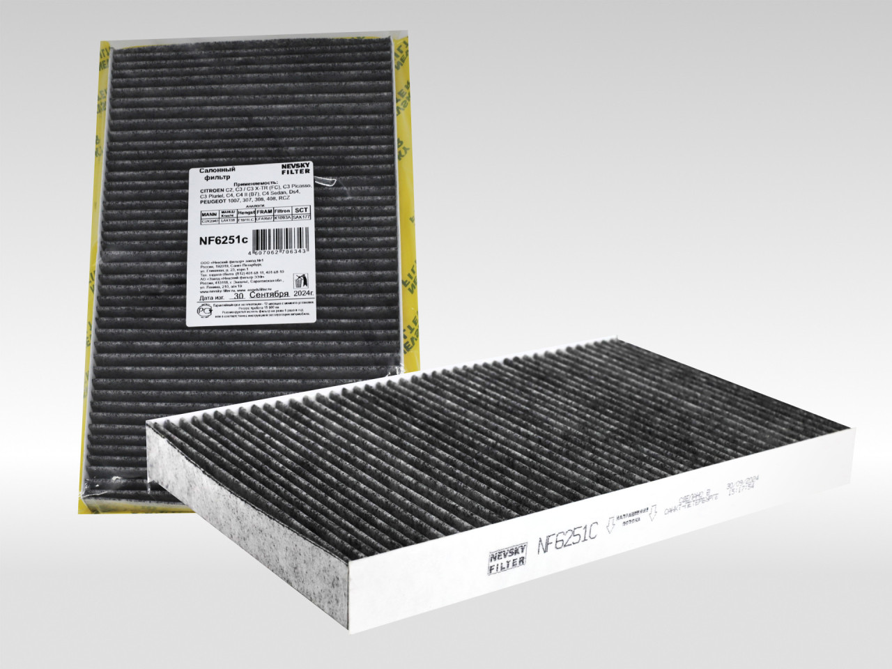 Салонный фильтр фильтр NEVSKY FILTER NF6251C