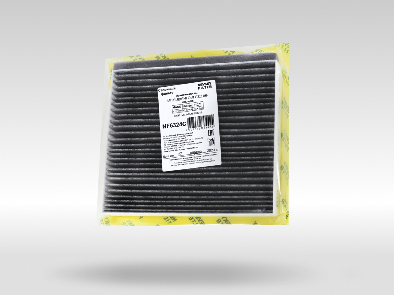 Салонный фильтр фильтр NEVSKY FILTER NF6324C