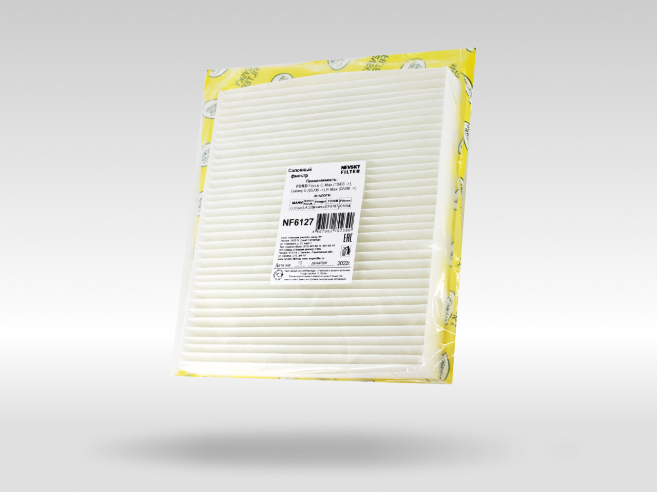 Салонный фильтр фильтр NEVSKY FILTER NF6127
