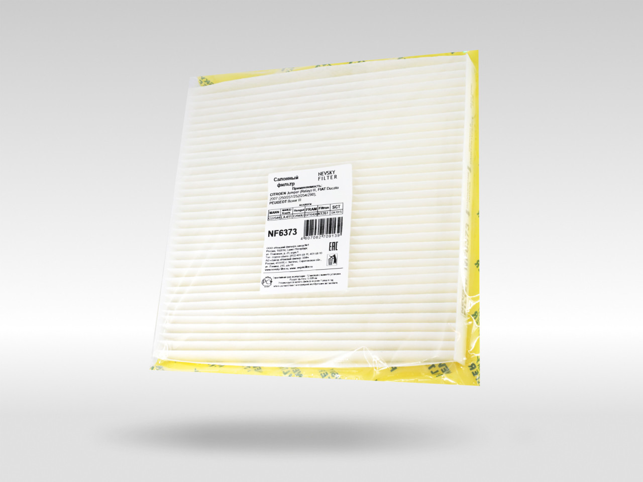 Салонный фильтр фильтр NEVSKY FILTER NF6373