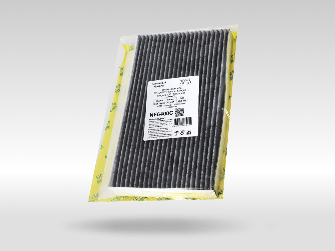 Салонный фильтр фильтр NEVSKY FILTER NF6400C