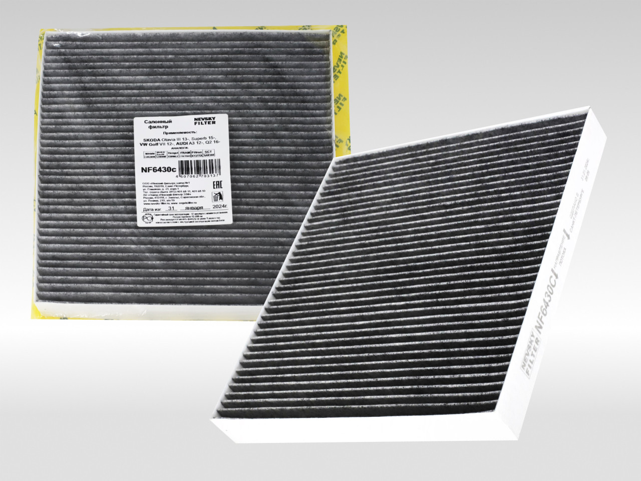 Салонный фильтр фильтр NEVSKY FILTER NF6430C