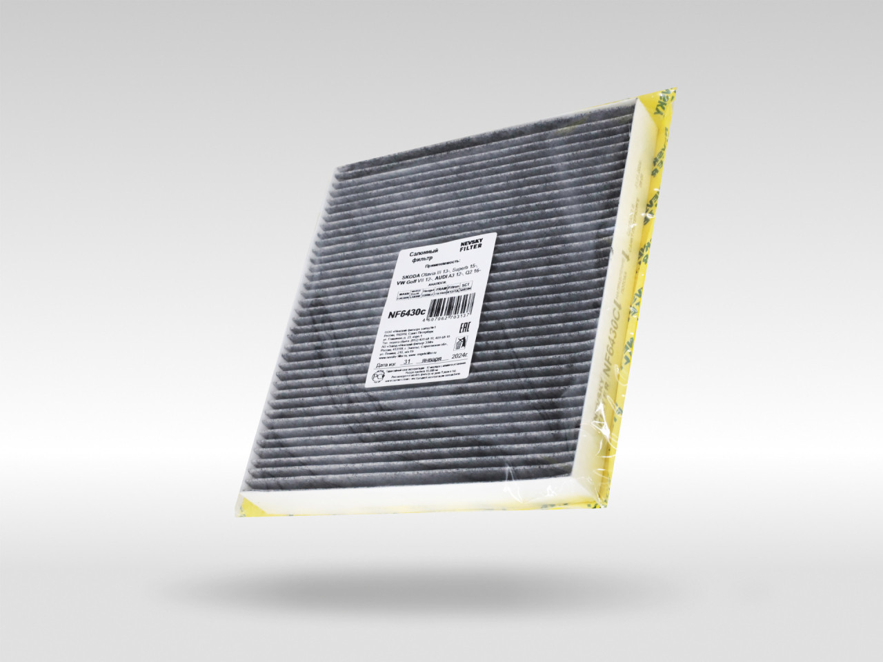Салонный фильтр фильтр NEVSKY FILTER NF6430C