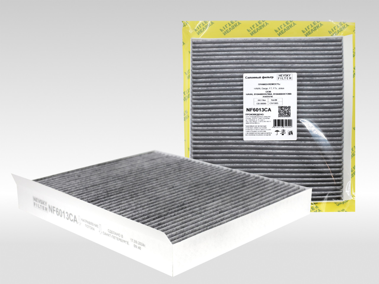 Салонный фильтр фильтр NEVSKY FILTER NF6013CA