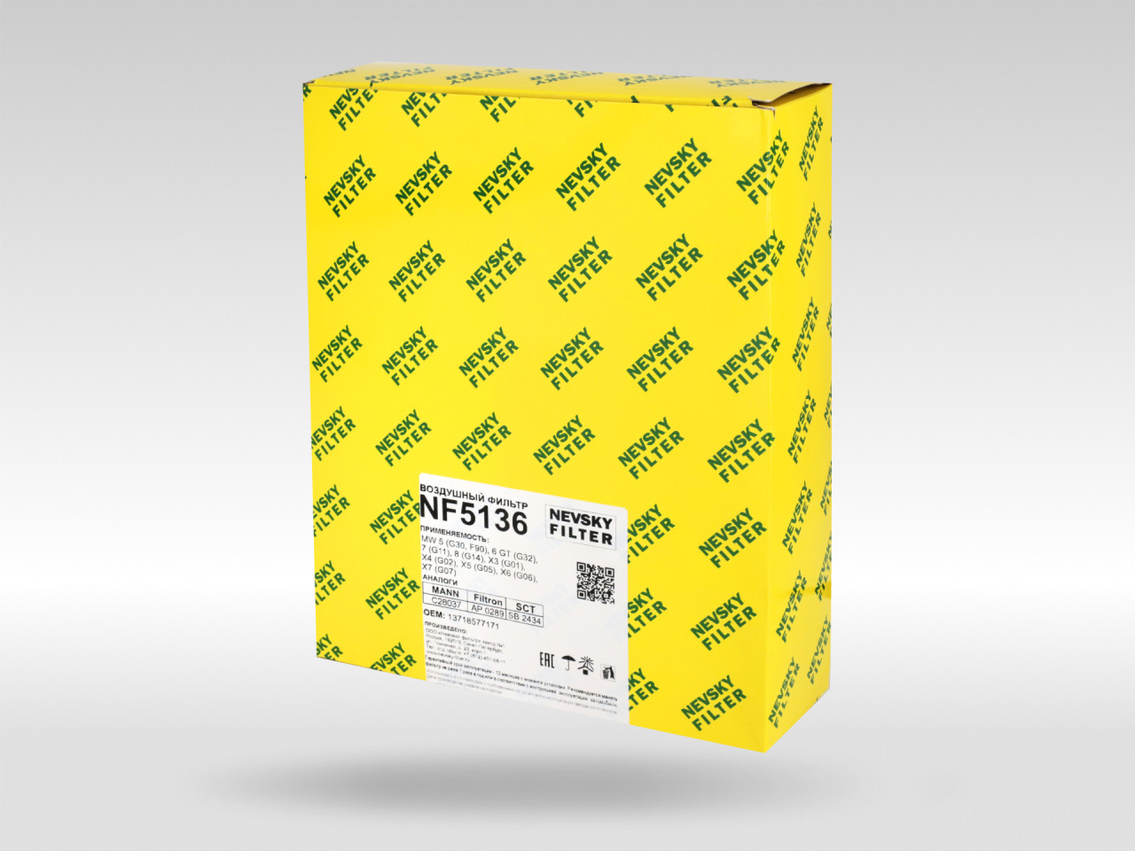 Воздушный фильтр фильтр NEVSKY FILTER NF5136