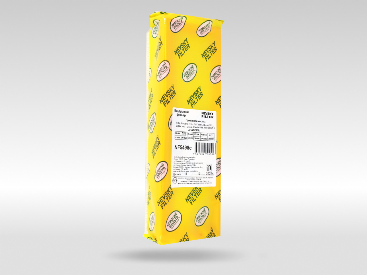 Воздушный фильтр фильтр NEVSKY FILTER NF5498C