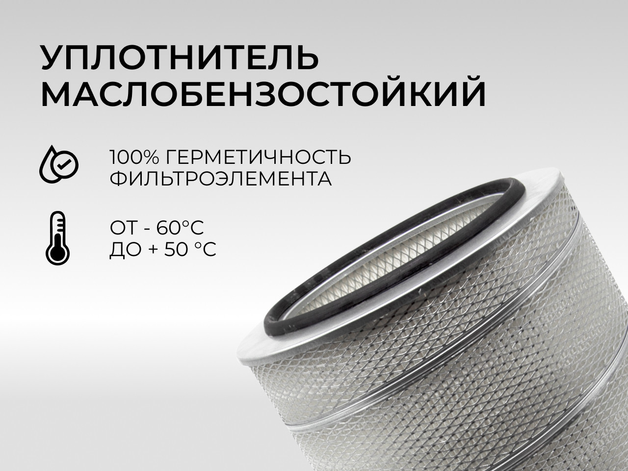 Воздушный фильтр фильтр NEVSKY FILTER NF4925