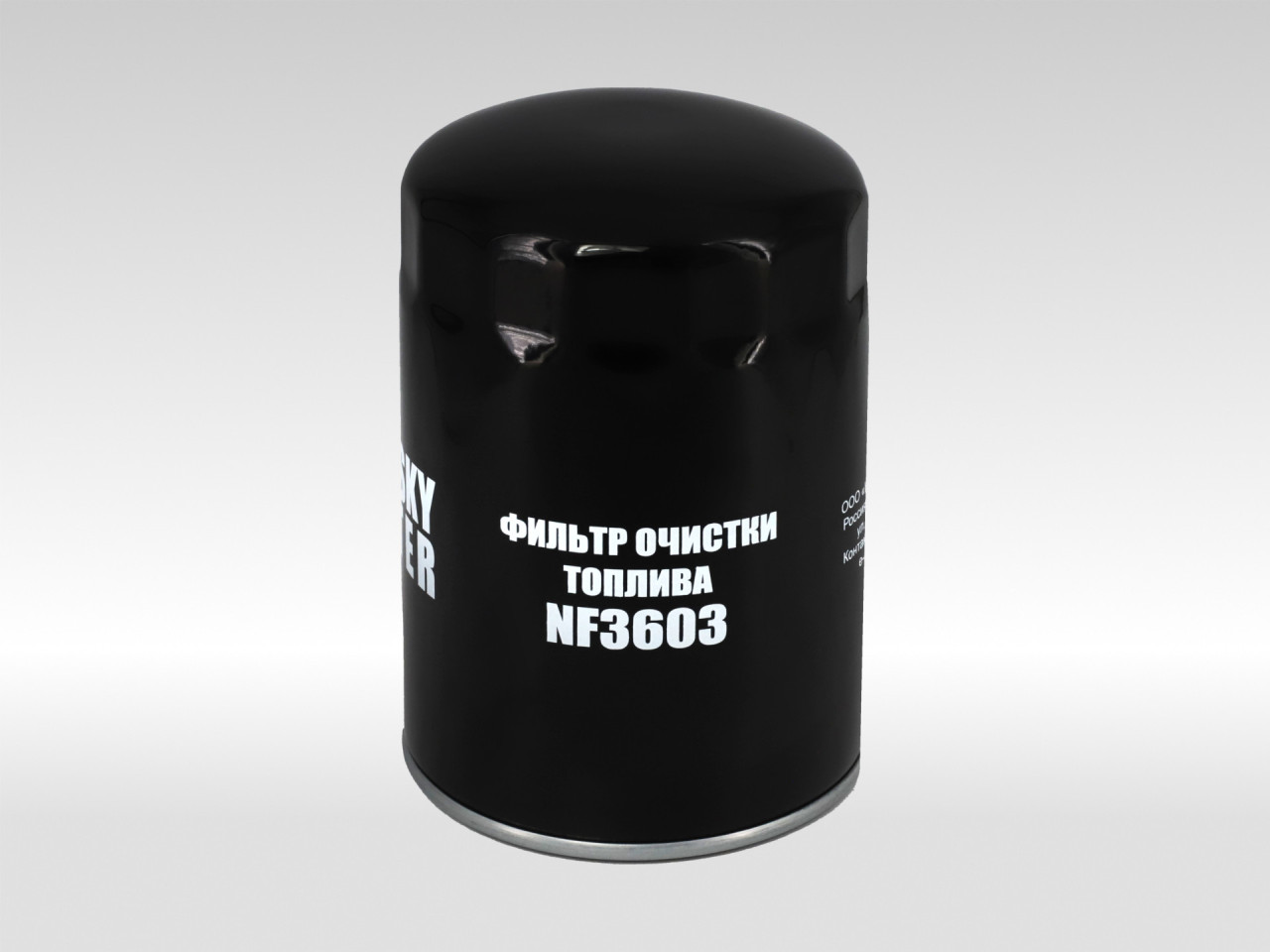 Топливный фильтр фильтр NEVSKY FILTER NF3603