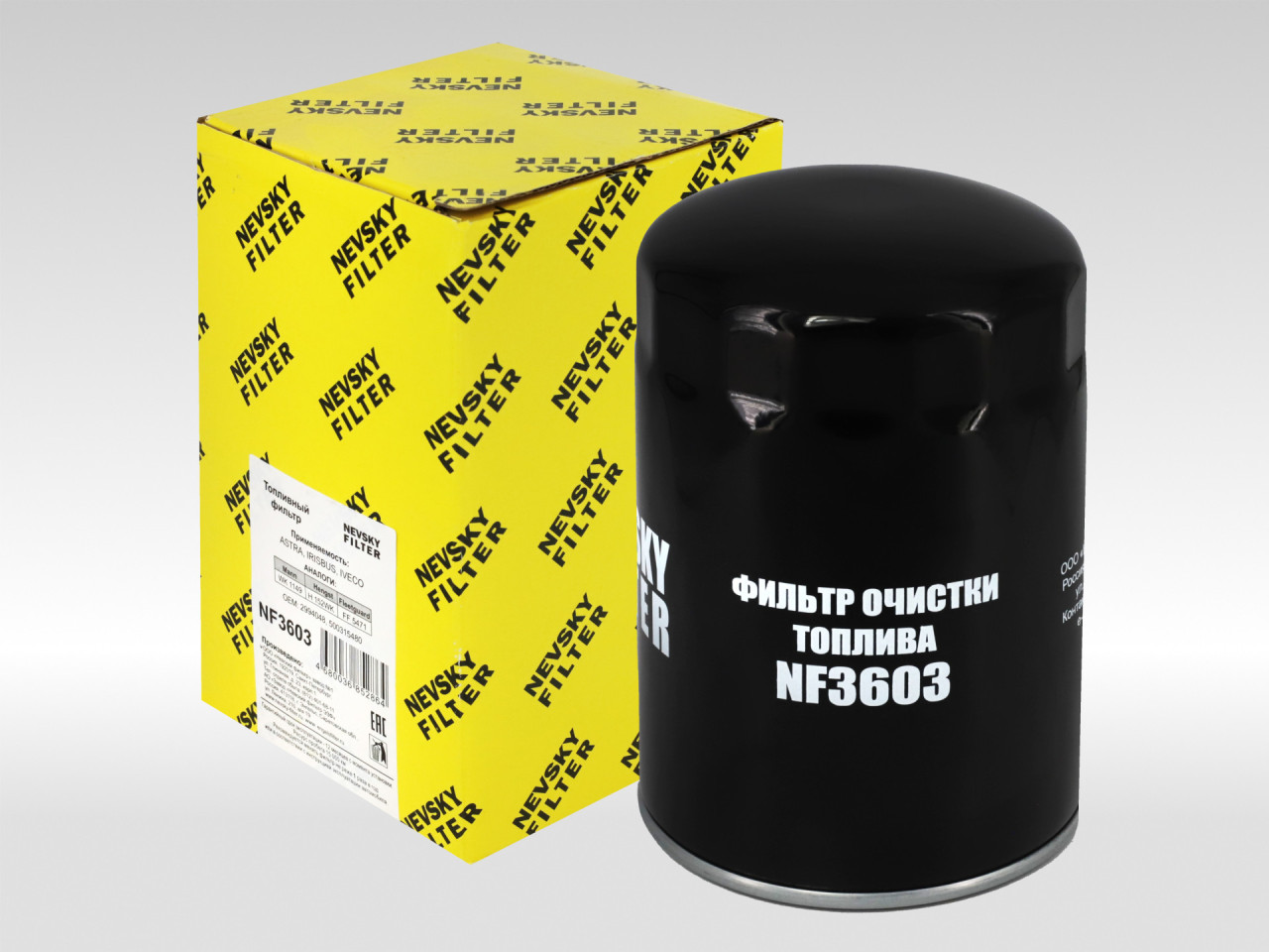 Топливный фильтр фильтр NEVSKY FILTER NF3603