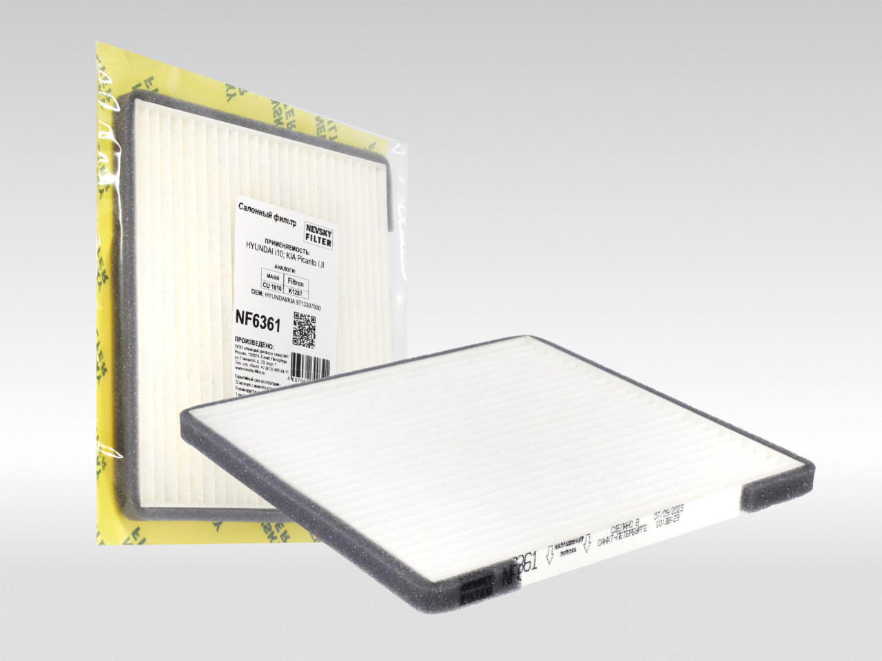 Салонный фильтр фильтр NEVSKY FILTER NF6361