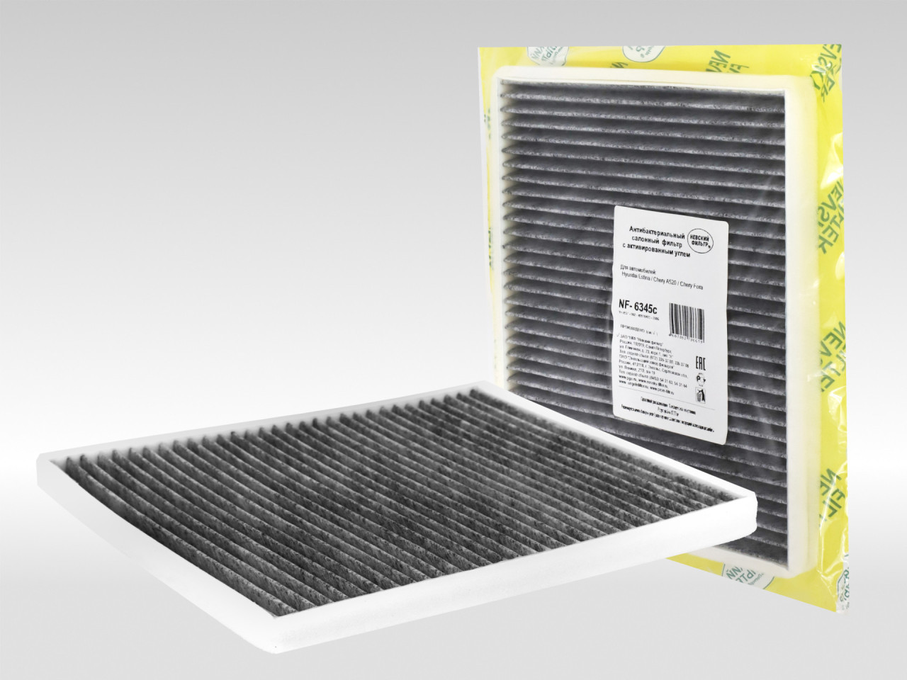 Салонный фильтр фильтр NEVSKY FILTER NF6345C