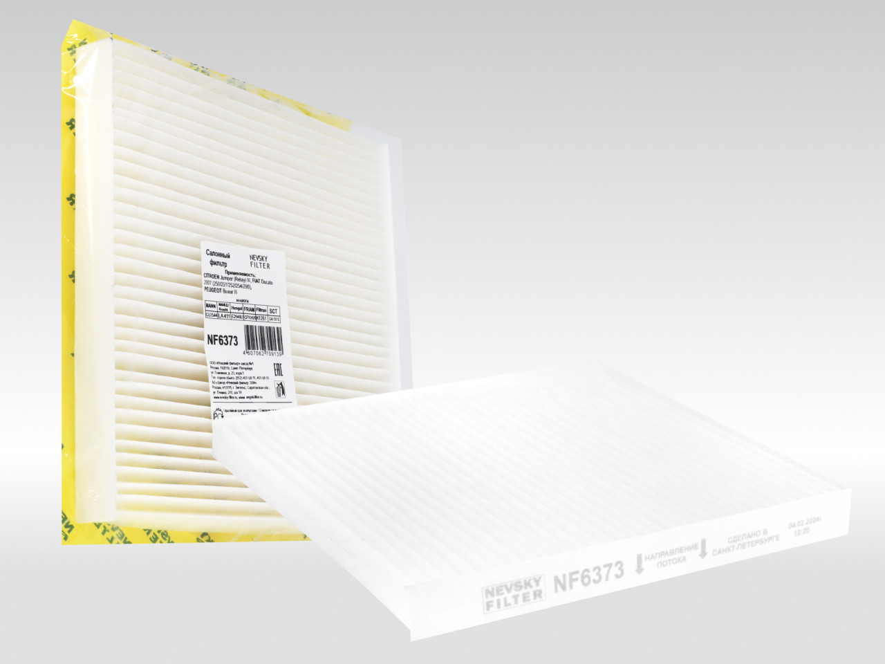 Салонный фильтр фильтр NEVSKY FILTER NF6373