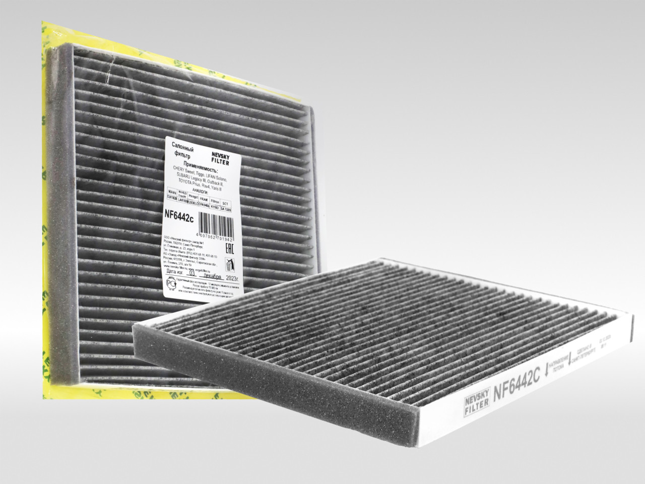 Салонный фильтр фильтр NEVSKY FILTER NF6442C