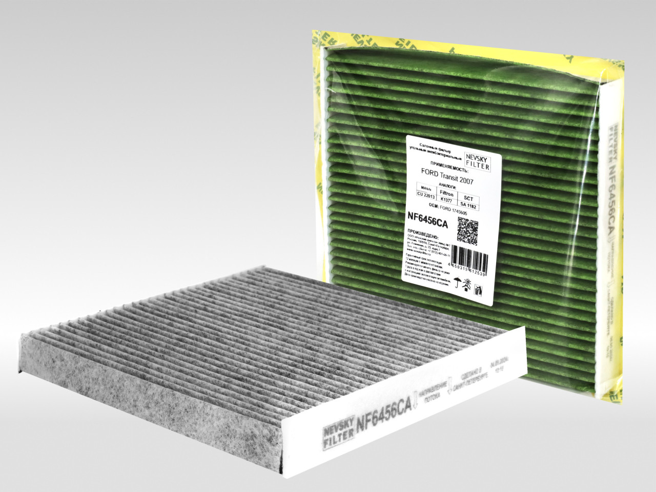 Салонный фильтр фильтр NEVSKY FILTER NF6456CA
