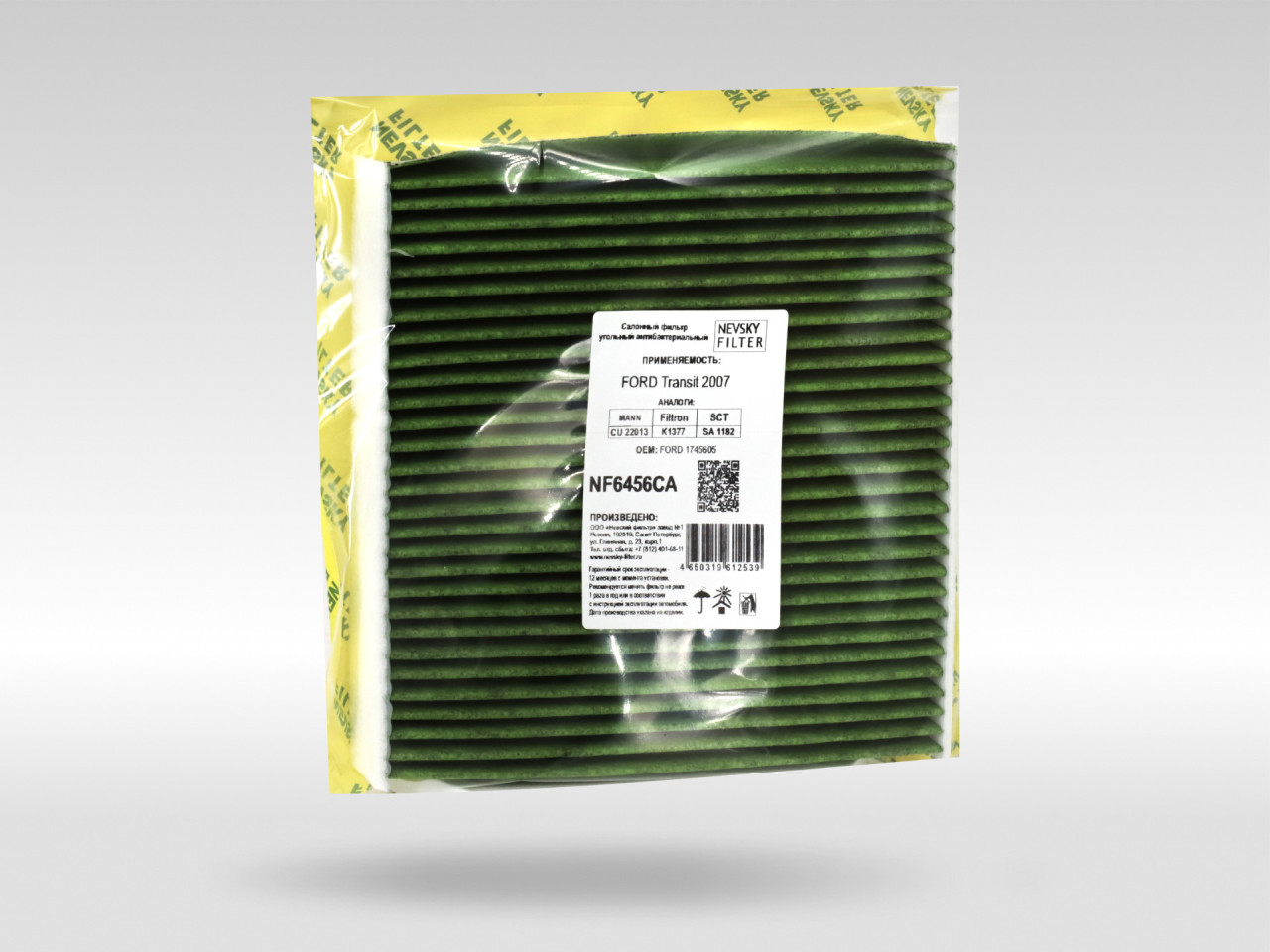 Салонный фильтр фильтр NEVSKY FILTER NF6456CA