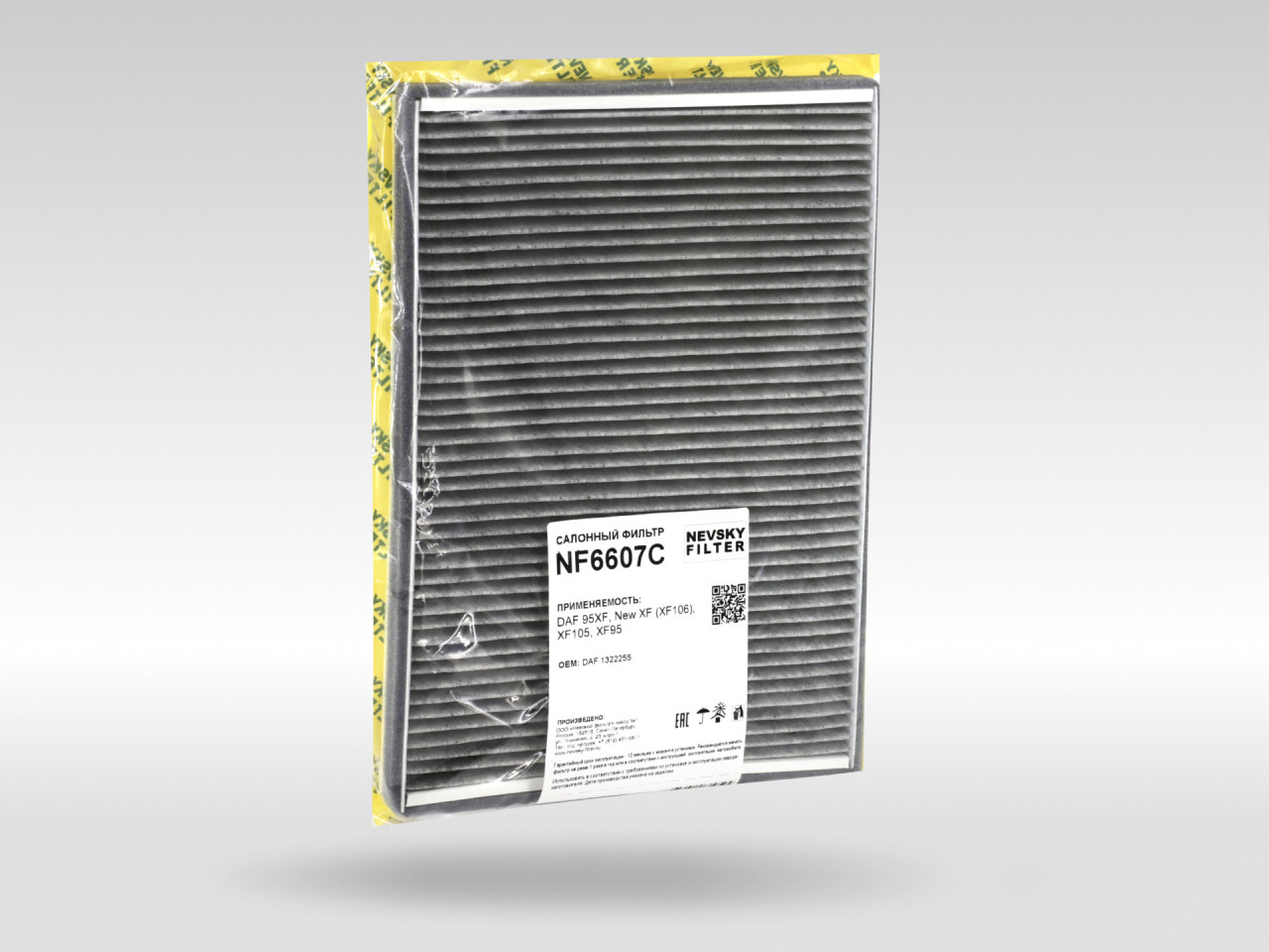 Салонный фильтр фильтр NEVSKY FILTER NF6607C