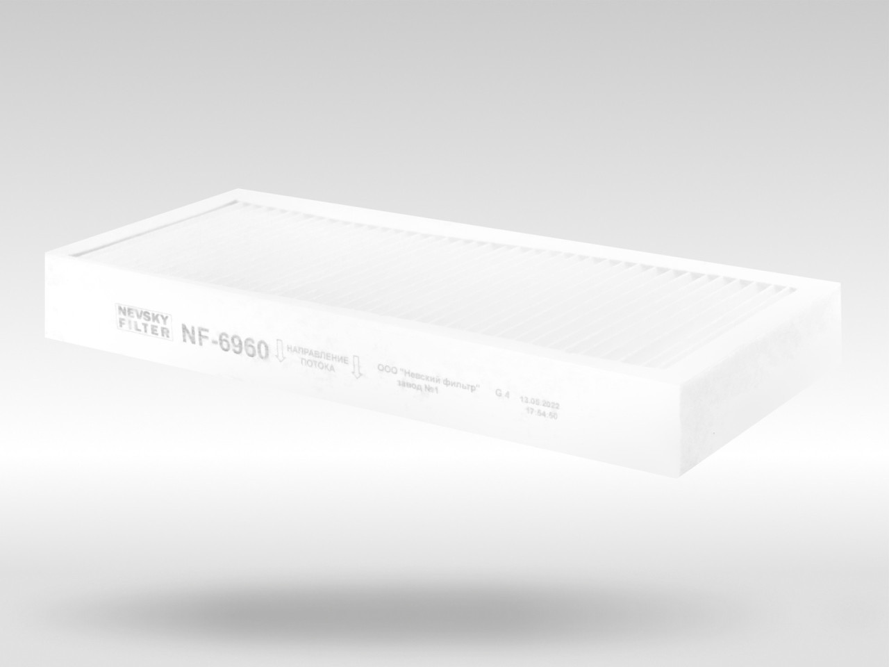 Салонный фильтр фильтр NEVSKY FILTER NF6960