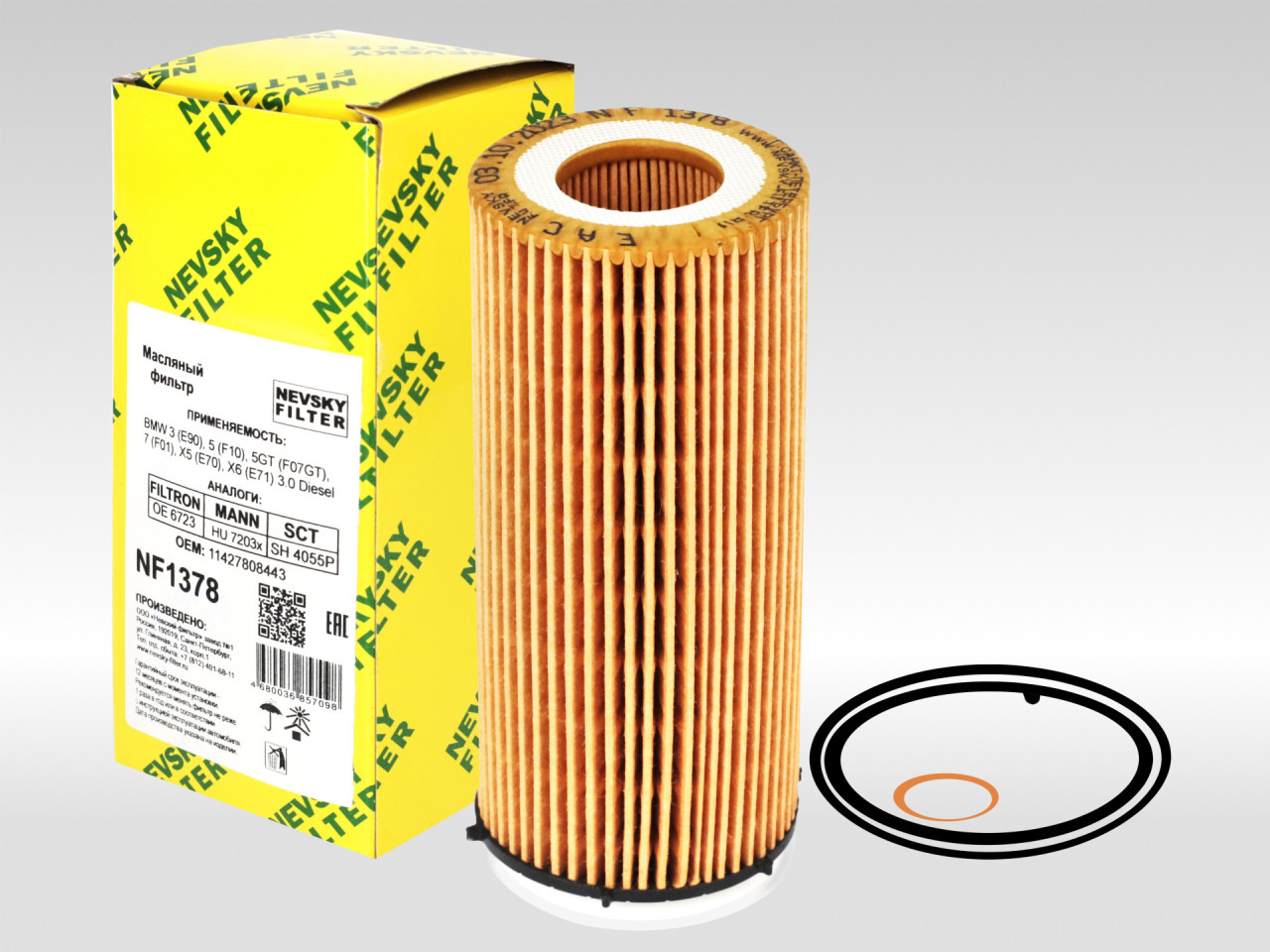Масляный фильтр фильтр NEVSKY FILTER NF1378