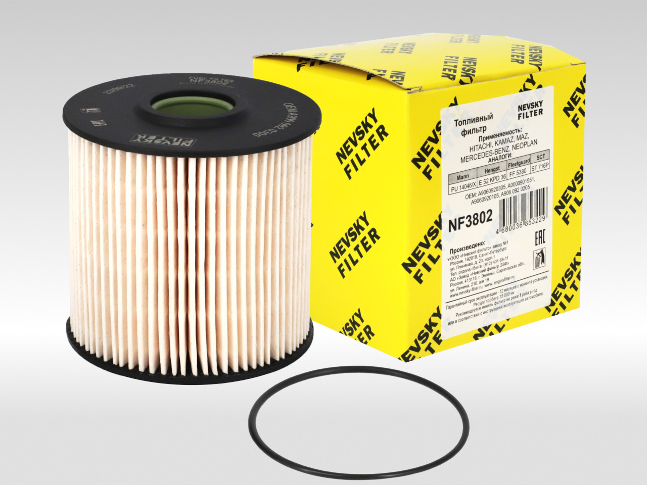Топливный фильтр фильтр NEVSKY FILTER NF3802