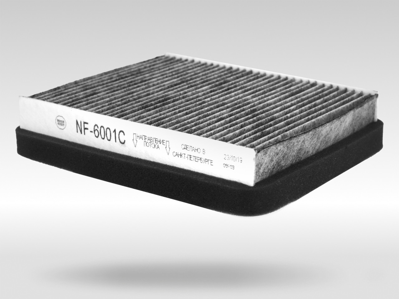 Салонный фильтр фильтр NEVSKY FILTER NF6001C, угольный салонный фильтр ВАЗ 2110, 2111, 2112