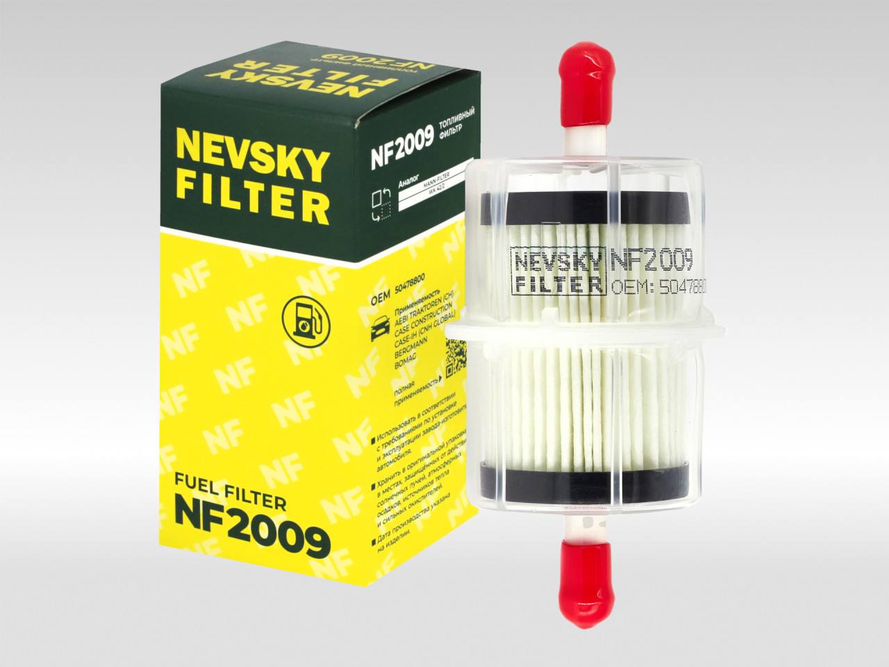 Топливный фильтр фильтр NEVSKY FILTER NF2009D (Diesel)